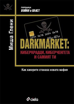 2023 working darknet market